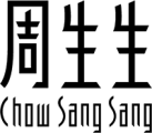 Chow Sang Sang